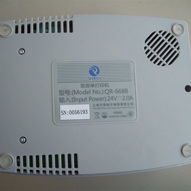热敏快递电子面单单打印机干胶标签条码机纸启锐单机出货单,办公设备/耗材/相关服务,家用标签机,淘宝优惠券,粉丝福利购,淘宝优惠卷
