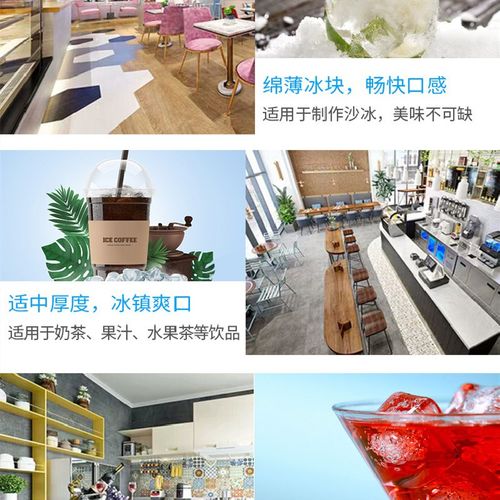 制冰机大型商用奶茶店方冰全自动桶装水冰块制作机器速冻机冰块机