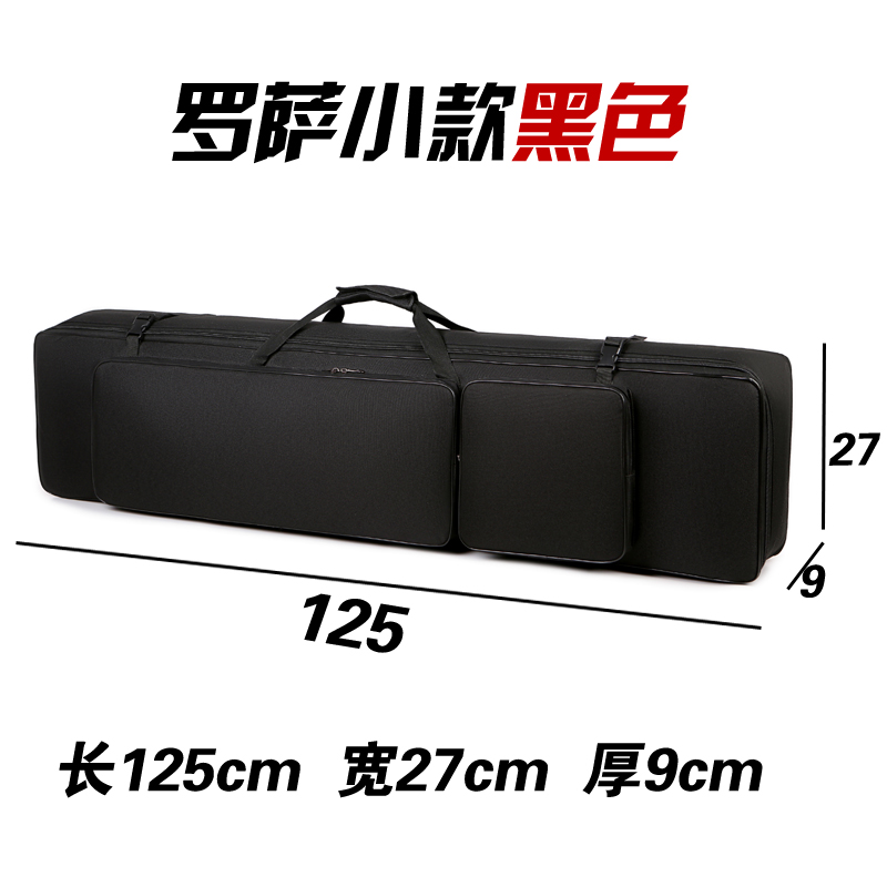 88键电钢琴包LS100/200/300/400 L50/70便捷式电钢琴包罗萨电钢包