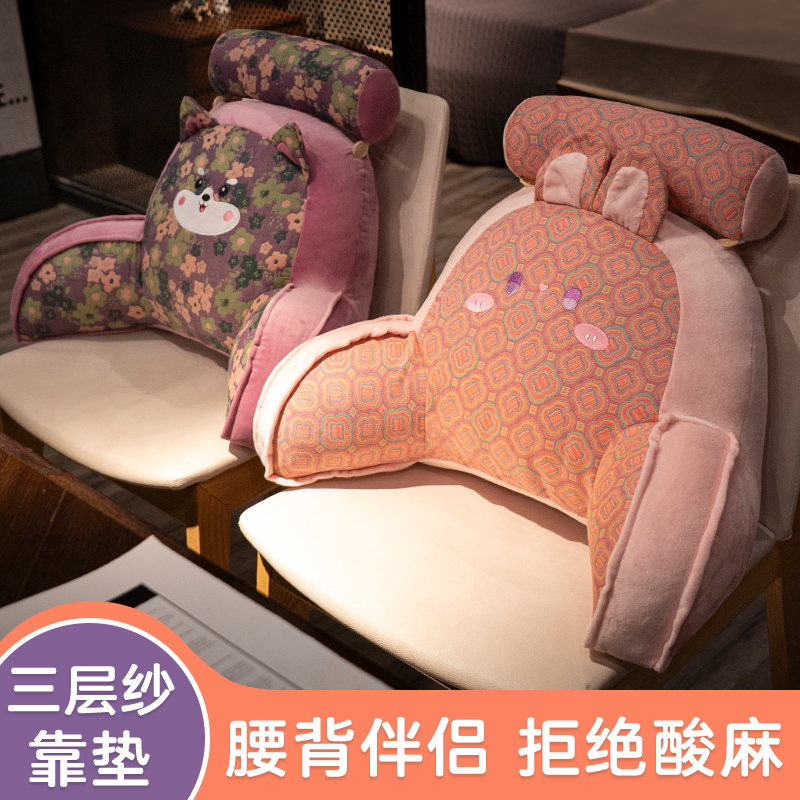 办公室座椅靠枕腰靠久坐靠垫腰垫腰枕靠背垫椅子护腰沙发孕妇抱枕