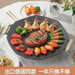 八角电烤盘家用一体煎烤电烤锅烤肉zzz