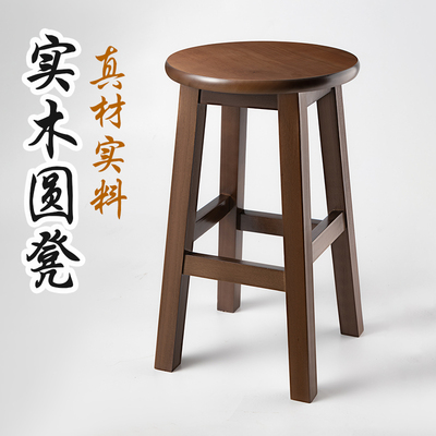 实木家用板凳餐桌现代工厂学校商用木头椅子