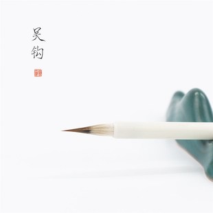 吴钩瑶台勾线笔工笔画人物鸟白描兼毫初学者宋徽宗瘦金体毛笔