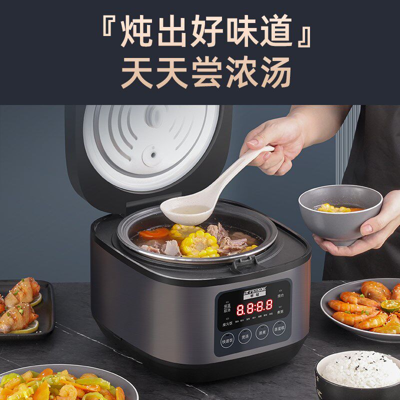 半球智能电饭煲家用电饭锅LLL升预约定时自动煮一锅煮饭