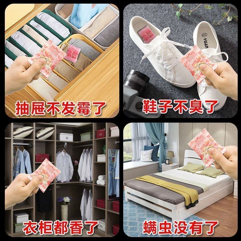 全网热销0W+1包】花香樟脑丸衣柜干燥除味驱虫蟑螂防霉防潮