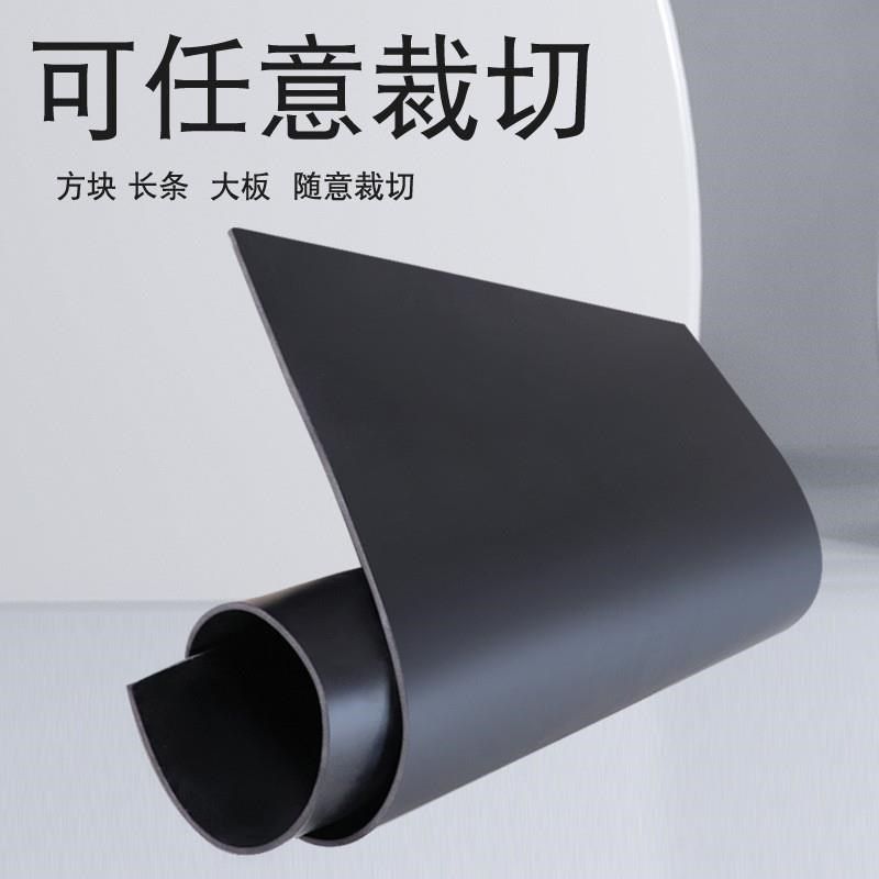 耐温氟橡胶板耐温耐油特种橡胶板绝缘橡胶垫实验室耐酸碱氟胶板,橡塑材料及制品,橡胶片/橡胶板,淘宝优惠券,粉丝福利购,淘宝优惠卷