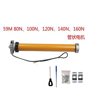 宁波向日葵车库门管状卷帘门电机货梯门快速通用垂直卷帘门电机