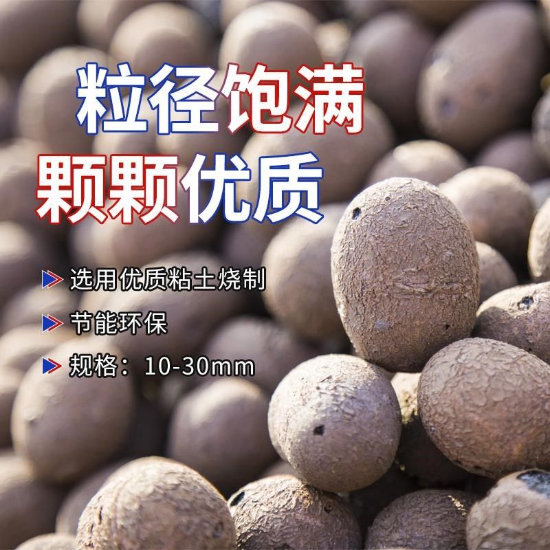 轻云贵川建直筑陶粒厂家找坡保回填垫底质陶粒混温凝土销,3C数码配件,摄像机配件,淘宝优惠券,粉丝福利购,淘宝优惠卷