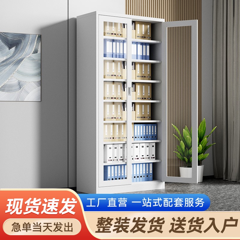 凭证柜资料档案柜会计财务通玻璃门合同专用储物铁皮办公室文件柜