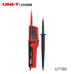 优利德防水型测电笔测零线火线 三相电测量通断测试U