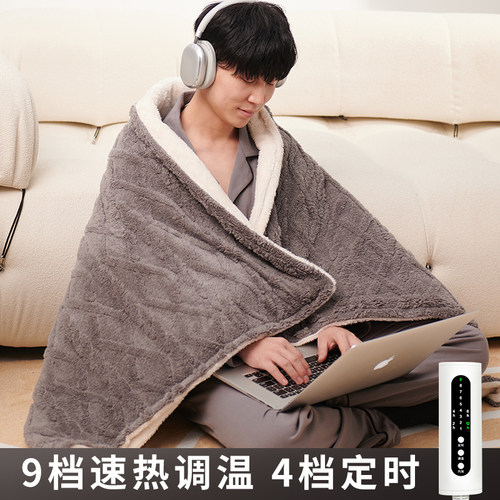 拆洗电热毯腿盖毯办小功率宿舍公室盖腿暖脚宝暖身取暖器加热毯