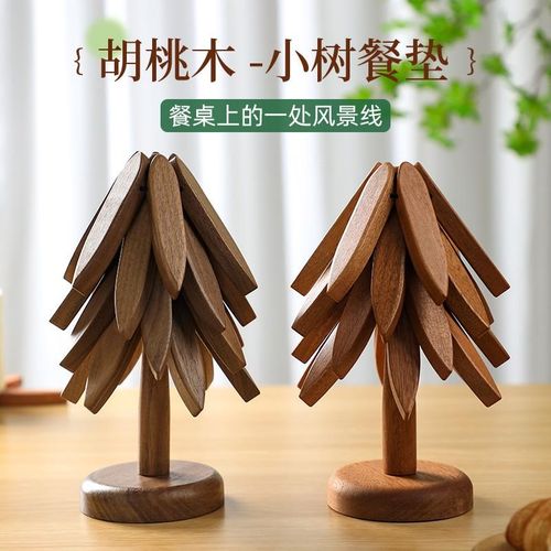 餐桌垫隔热垫砂锅垫小树杯垫防烫垫子餐桌酒柜装饰品家用创意锅垫