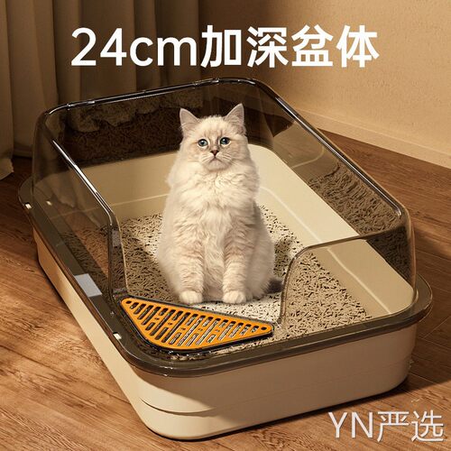 半封闭巨无霸猫砂盆加深底盆防外带猫厕所开放式猫屎盆子宠物用品