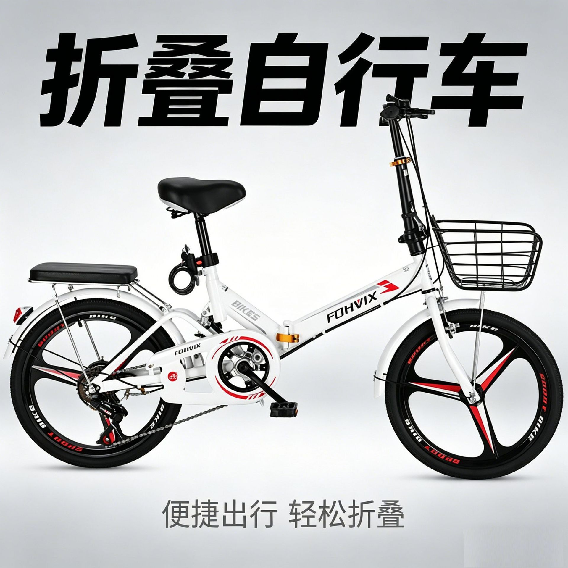 折叠自行车20寸可放后备箱轻便成人自行车小型踏板变速脚踏车