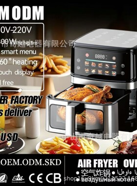 外贸airfryer12升彩屏可视化空气炸锅大容量不锈钢多功能美规110V