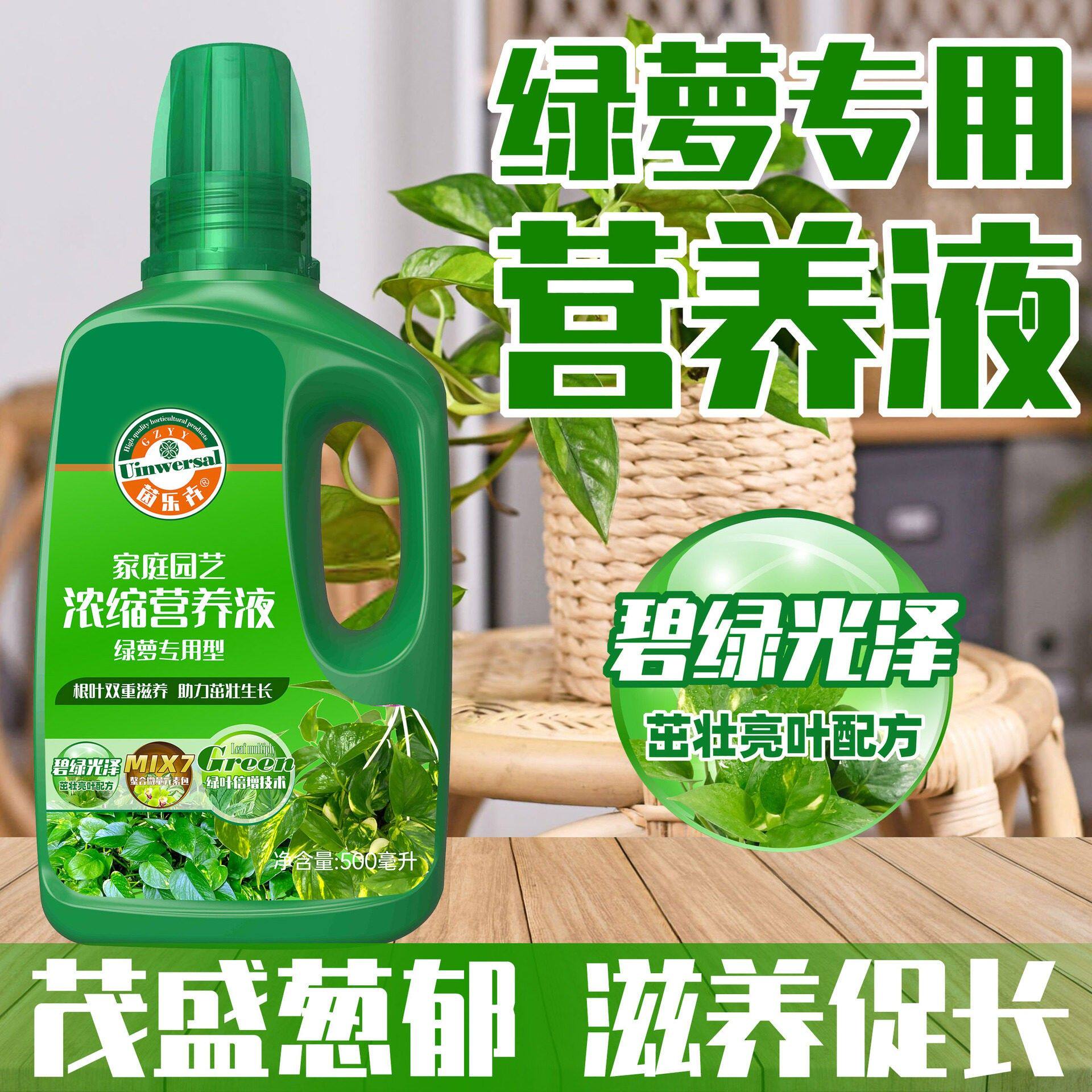 拉车套罩绿萝营养液料专用植物盆LED灯罩