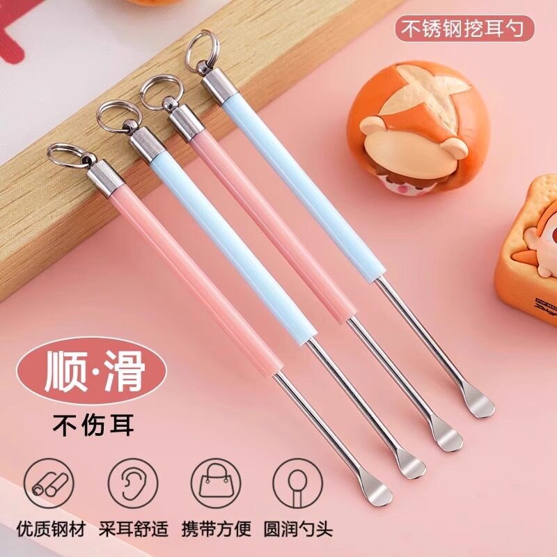 挖耳勺掏耳朵神器安全成人儿童专用套装大人耳屎清洁便携式不锈钢,居家日用,其它,淘宝优惠券,粉丝福利购,淘宝优惠卷