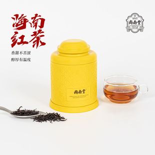 風(fēng)物海南×尚南堂 海南紅茶蜜香一級(jí)迷你小黃罐海南特產(chǎn)伴手茶禮