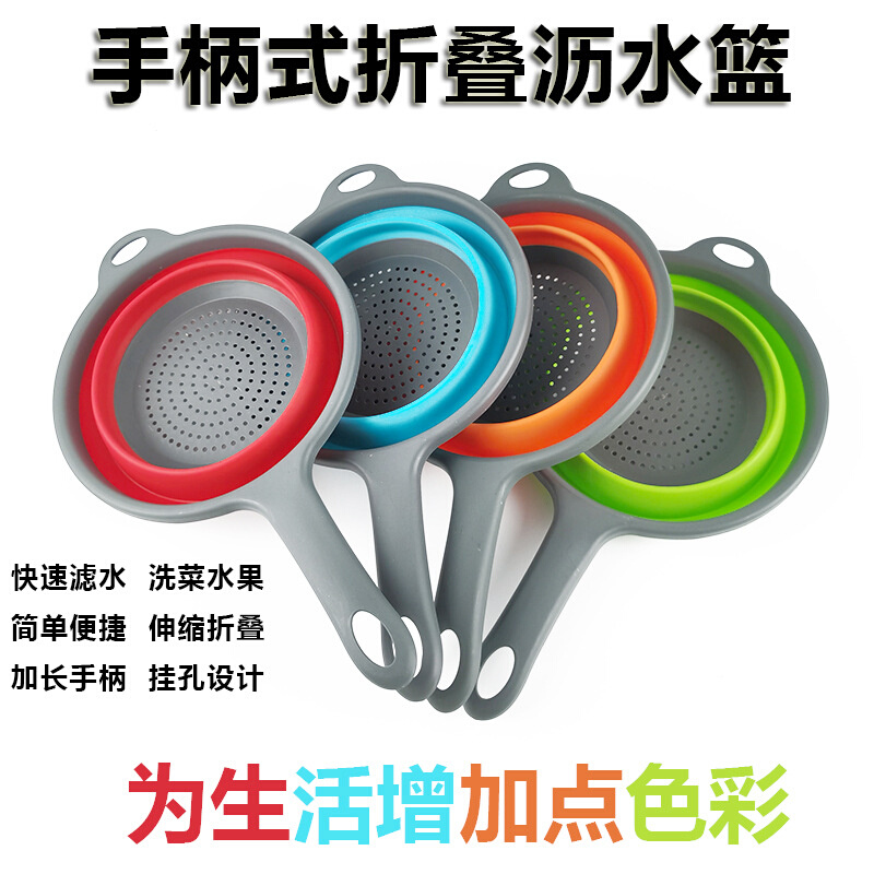 现货直供 手柄式沥水篮 厨房用品 2件套滤水篮 洗菜篮水果篮