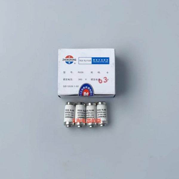 正浩正熔RL98B R026 RL8B 63A 32A 40A 50A RO26熔断器螺旋式熔芯