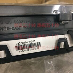 庆铃 里程表 4HK1 气刹 700P 仪表总成 五十铃 转速表