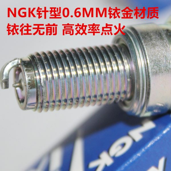 NGK铱金火花塞适用赛科龙RA2 RX1 RZ3 RC3 ZS150 200 250睿途RT3