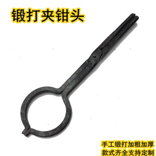 夹钳头子狗钳手工锻打加粗加厚养殖狗场自己焊管8cm9cm10cm11cm