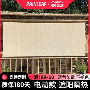 户外室外遮光手拉升降卷帘窗帘厨房阳台浴室办公室遮阳帘门帘定制