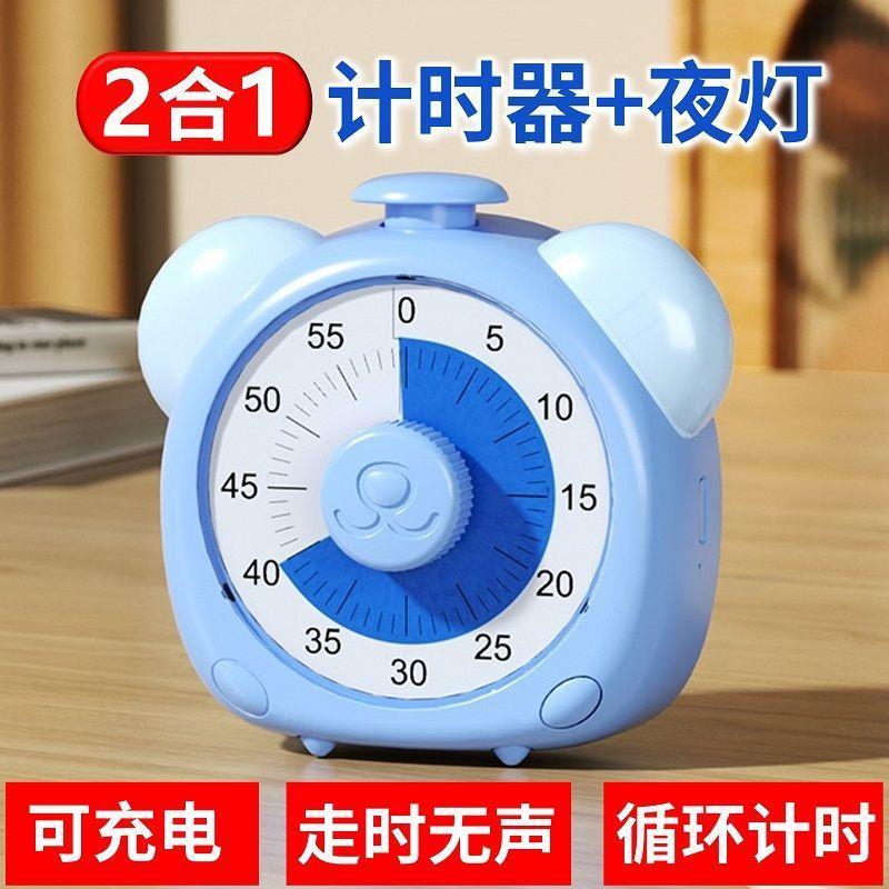 可视化计时器儿童学习专用时间管理器番茄走时无声自律静音定时器