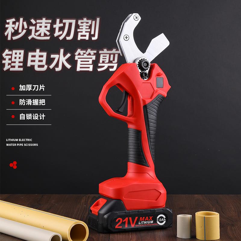 跨境俊隆大功率锂电水管剪多功能大开口电动园艺剪手持式园林工具