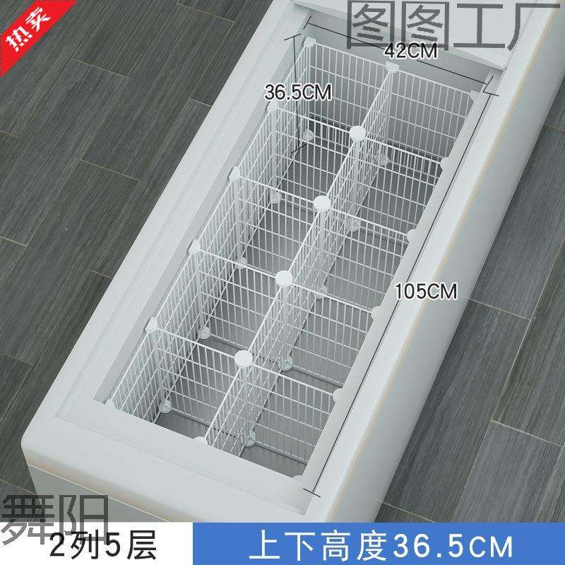 冰柜内部置物架分隔栏隔断分格冷柜冷冻分隔板分层收纳神器雪糕框