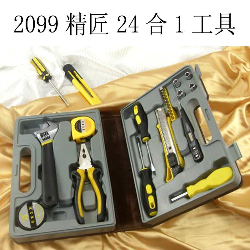 工厂直销五金工具组合24件套装 套筒扳手手柄钢丝钳电笔 2099