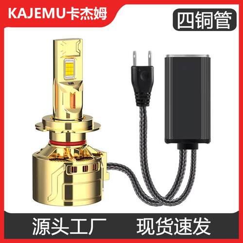 跨境新款大功率汽车led大灯H7 H4远近光车灯灯泡H11车头前照明灯