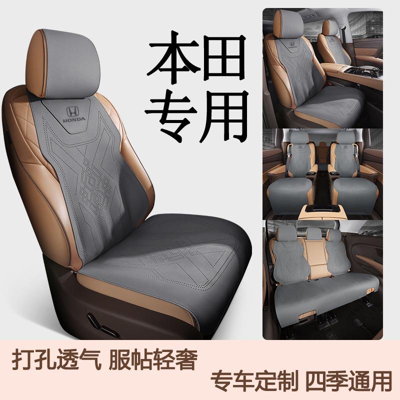 跨境新款翻毛皮汽车坐垫艾力绅雅阁飞度混动版四季透气防滑垫外贸