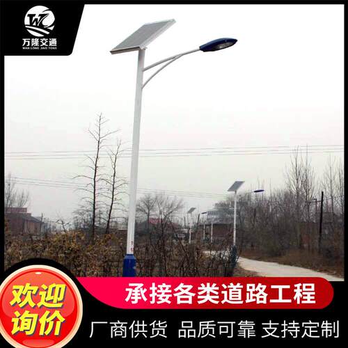 厂家直供户外太阳能一体化路灯防水道路灯led新农村城市大功率灯