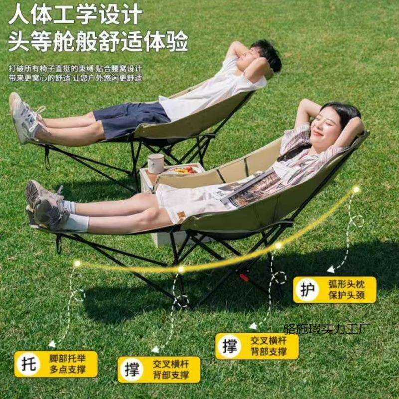 便携式收纳凳子折叠椅子加厚阳台客厅躺椅可调节易收纳可坐可躺图片