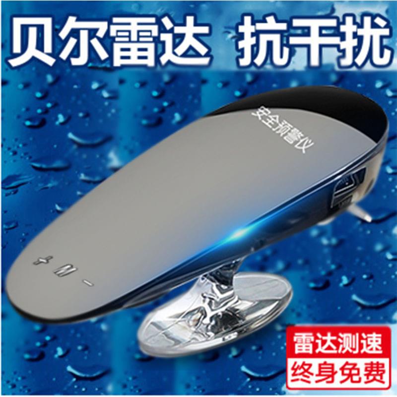 电子狗贝尔雷达全频新款云自动升级流动固定区间测速小车货车2025