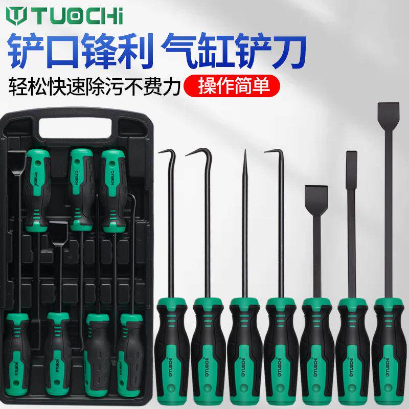 油封起子拉拔器钩子拆密封圈硒鼓垫片加粉工具换油封专用拆装工具