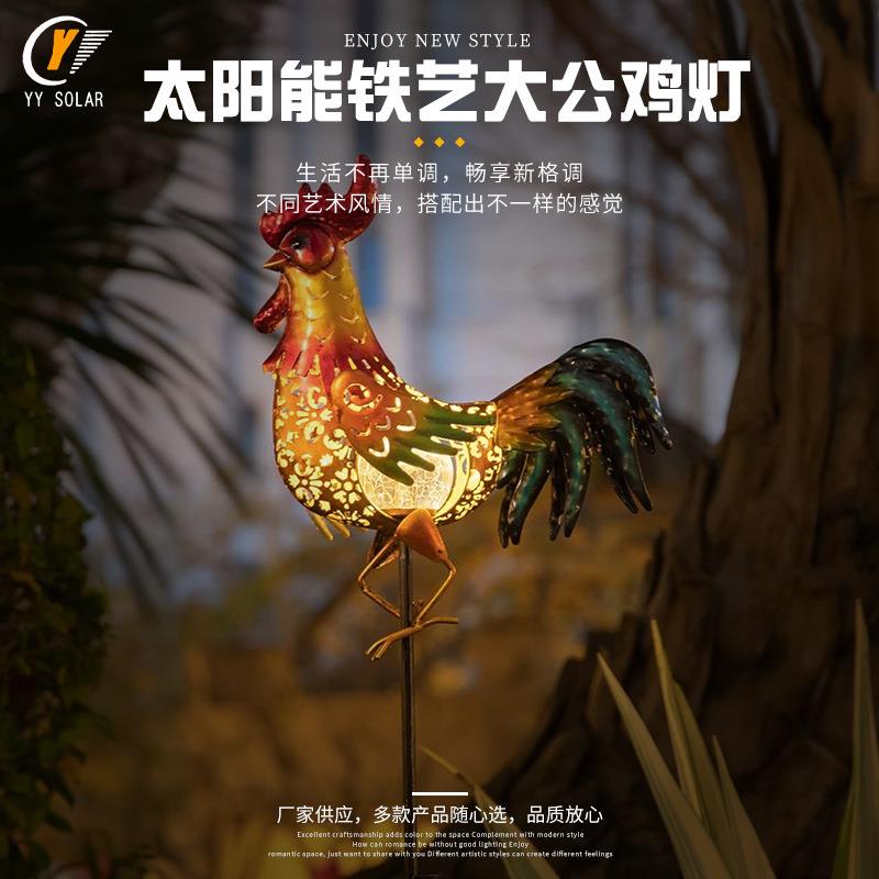 花园公园装饰照明路引灯 太阳能铁艺大公鸡地插灯 时尚户外装饰灯