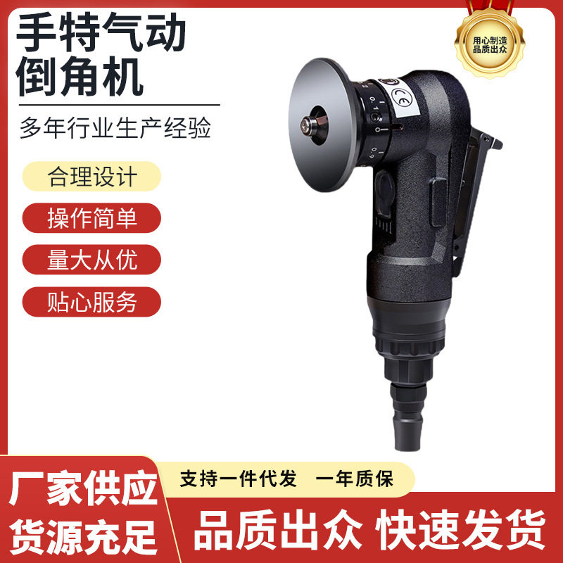 美日机床迷你气动倒角机R100