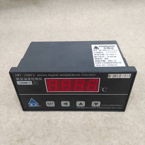 杭州华立4-20mA数显温度控制仪