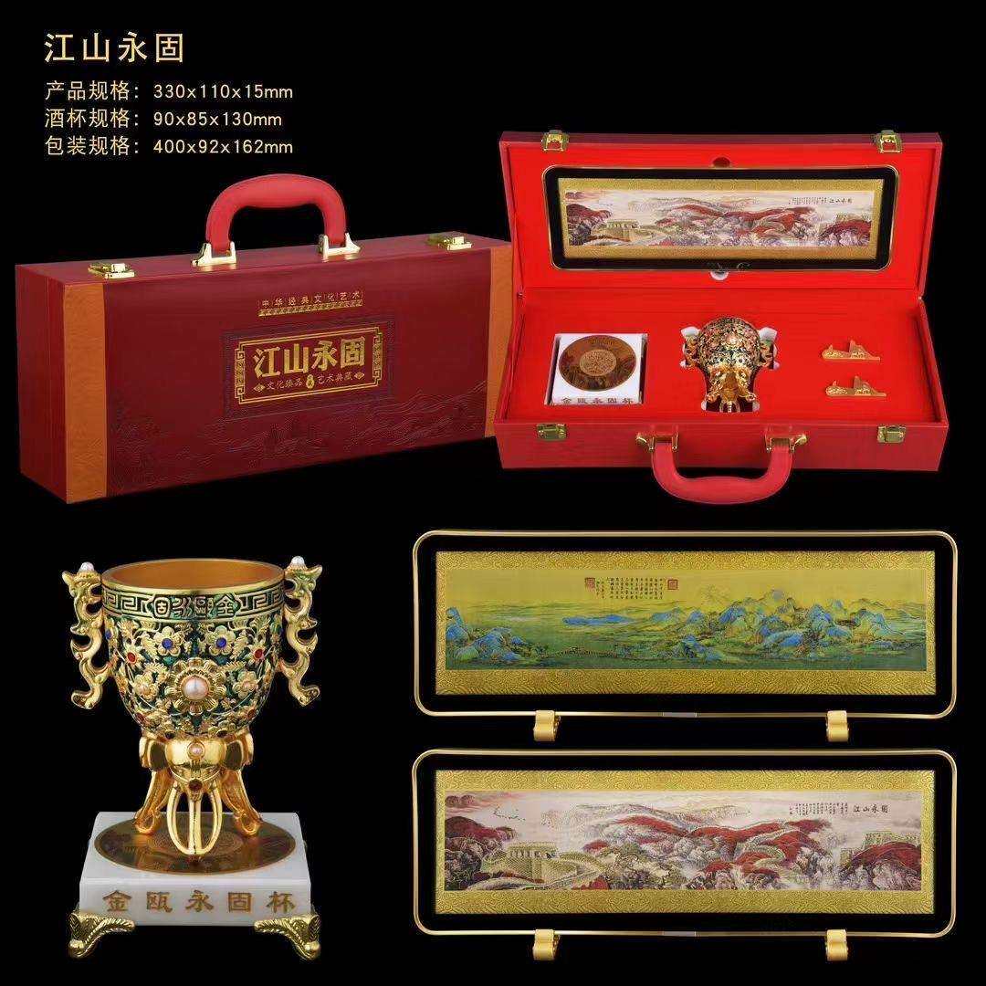 2023会销新品江山永固工艺品 金瓯永固杯摆件 名画相框 直播爆款