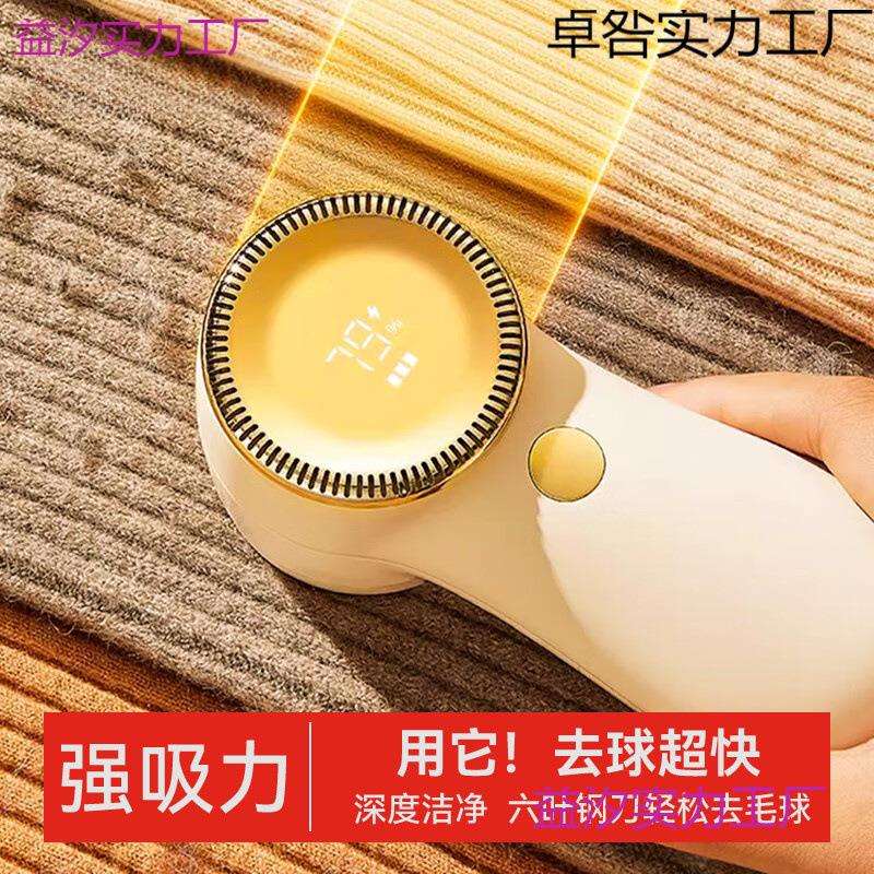 毛球修剪器版衣服剃毛器去球器毛球机家用黏毛器