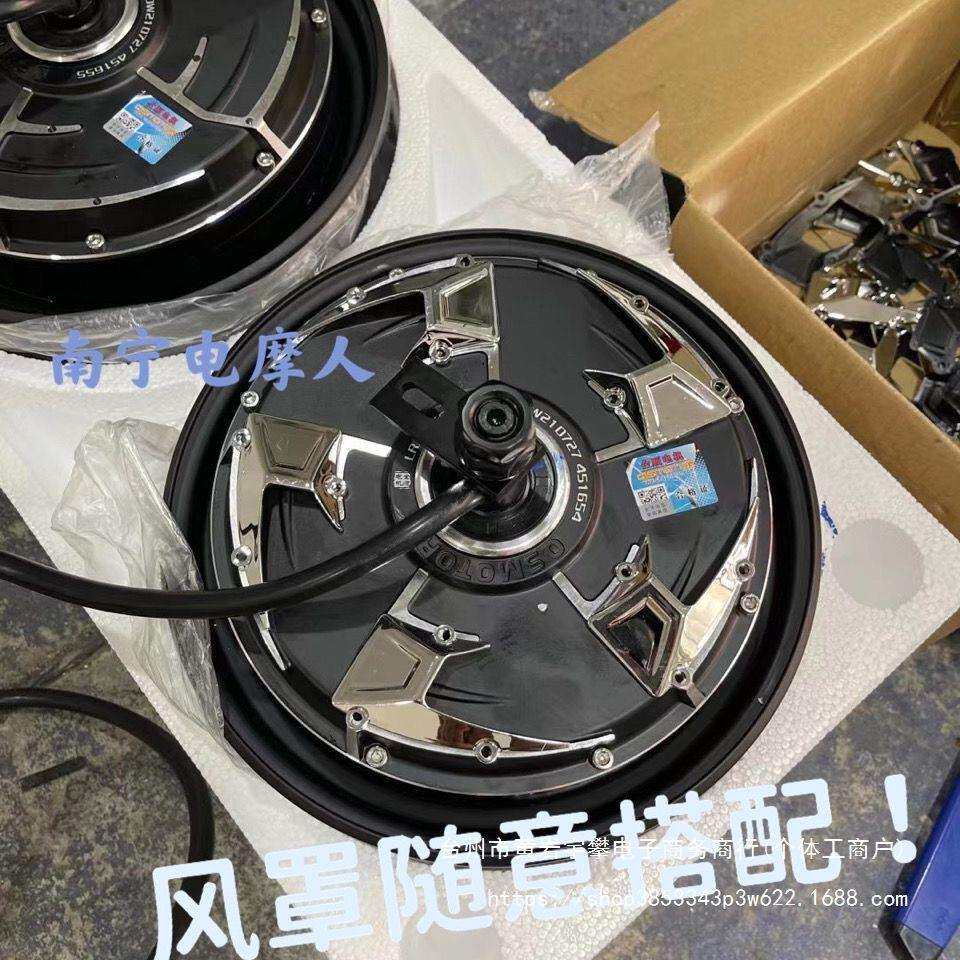 全顺10寸四代1500w增强版双霍尔2000w3000w4000w瓦片电机带风罩