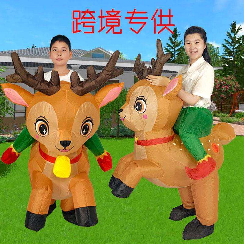 跨境亚马逊万圣节圣诞麋鹿河马猪派对道具卡通骑行鹿充气服装玩具