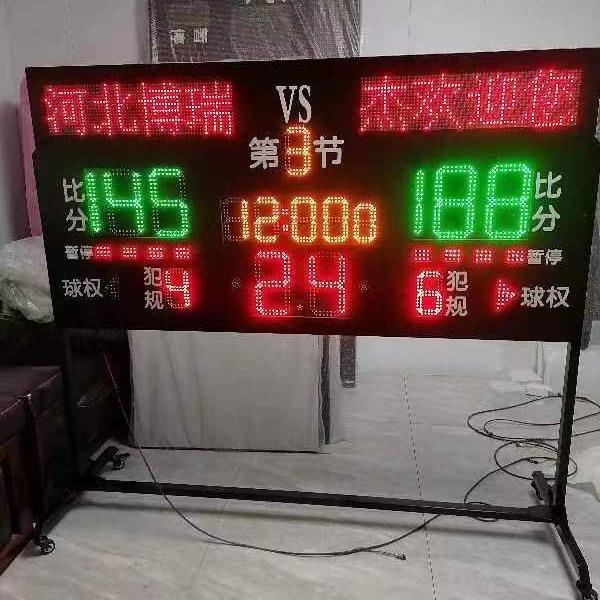 电子记分牌无线遥控24秒计时器多功能10秒24秒发球指示牌