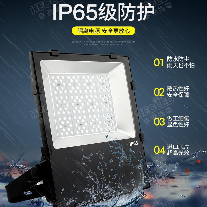 云南曲靖昆明大理户外防水投光灯50W投光灯LED厂家直销质保三年