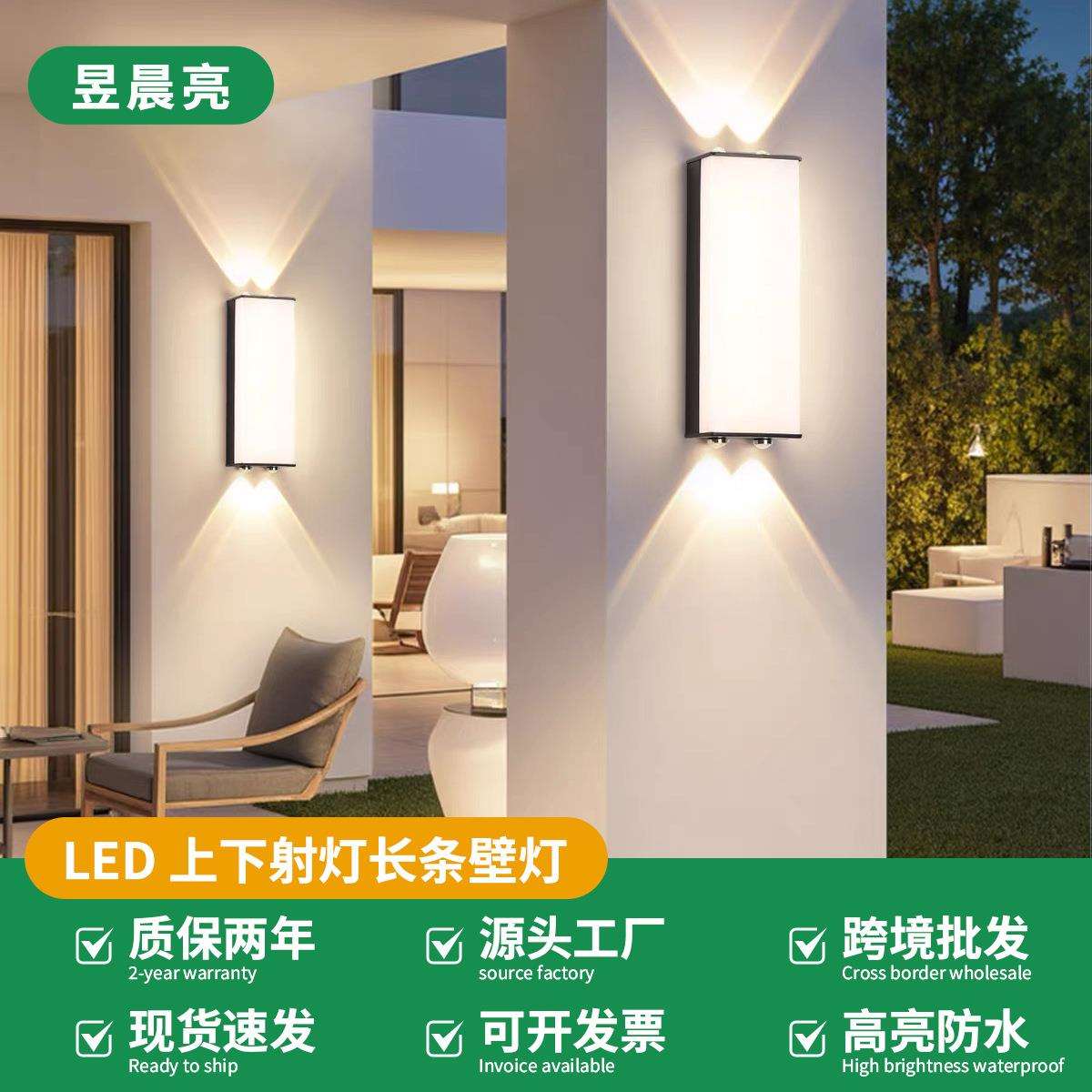 户外壁灯庭院大门口灯过道灯led防水阳台别墅大门灯超亮室外墙