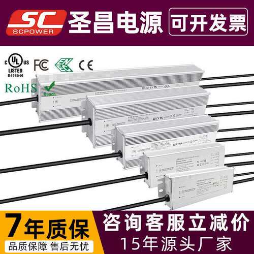 IP67防水7年质保大功率户外智能调光DALI 010V DMX LED驱动电源