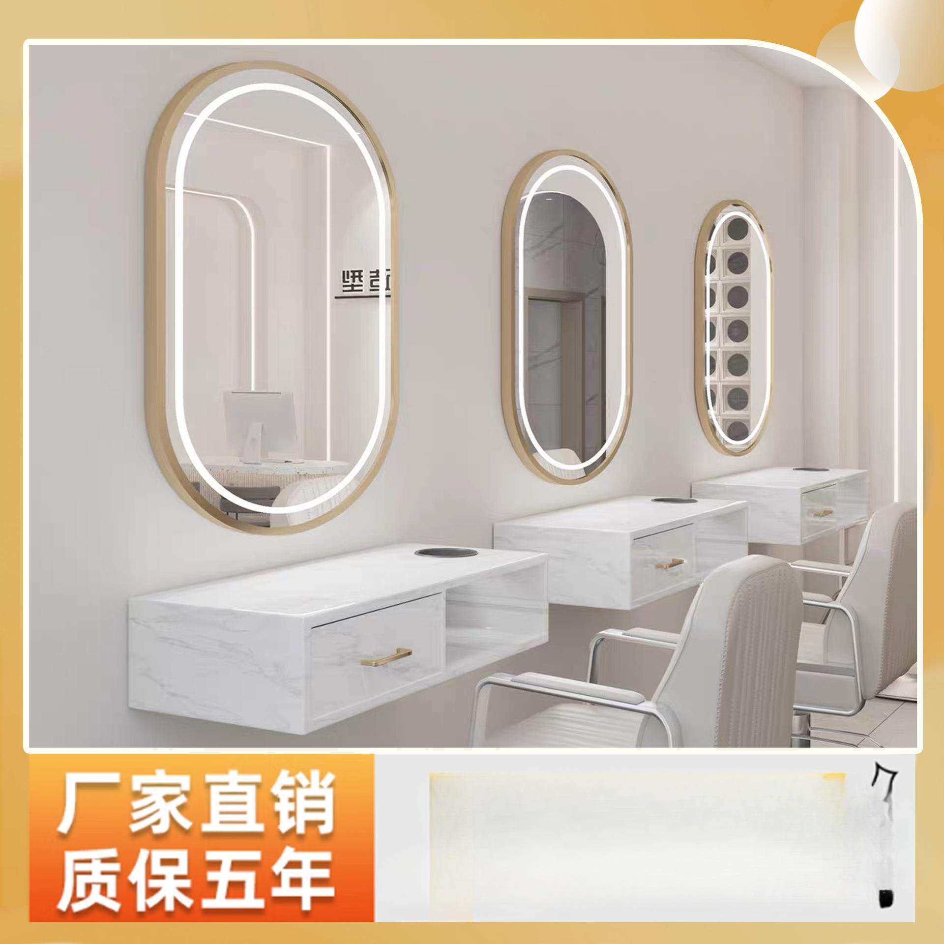 发廊LED镜台美颜带灯一体镜台理发店烫染区网红潮店壁挂镜柜